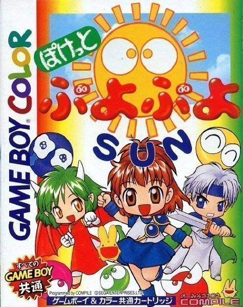 Rom juego Pocket Puyo Sun