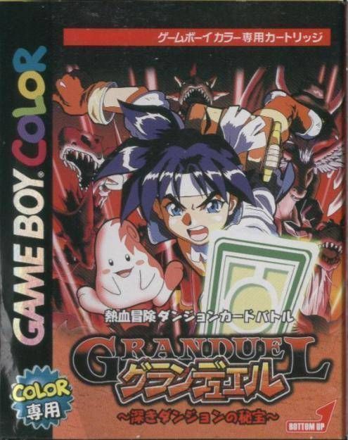 Rom juego Gran Duel - Shinki Dungeon No Hihou Trial Version