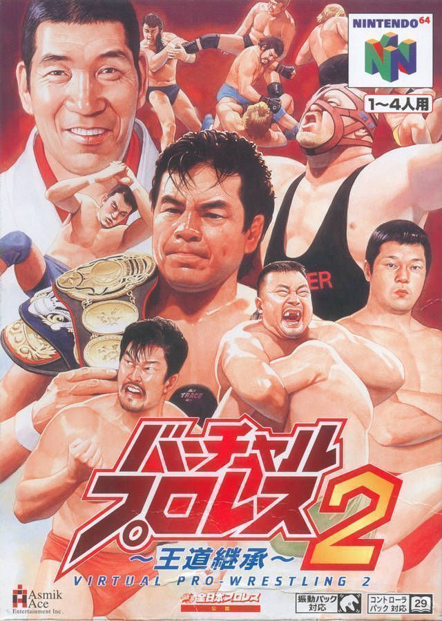 Rom juego Virtual Pro Wrestling 2