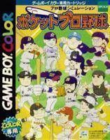 Rom juego Pocket Pro Yakyuu