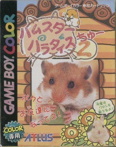 Rom juego Hamster Paradise 2