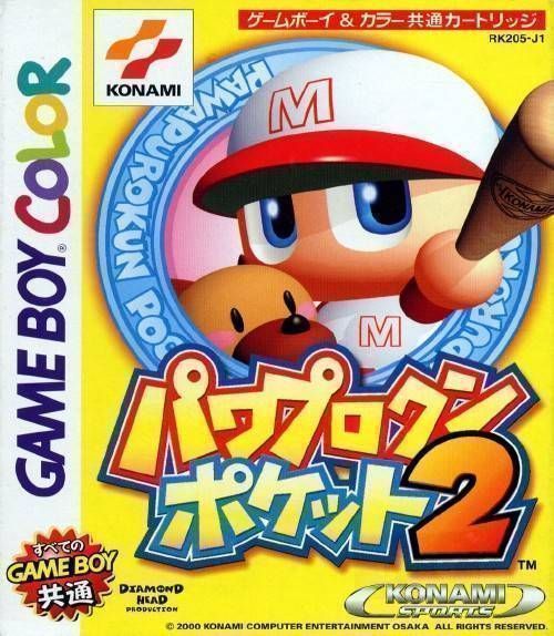 Rom juego Power Pro Kun Pocket 2