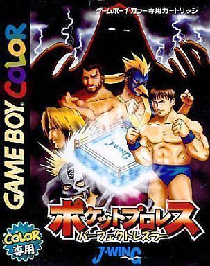 Rom juego Pocket Pro Wrestling - Perfect Wrestler