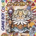 Bikkuriman 2000 – Charging Card GB
