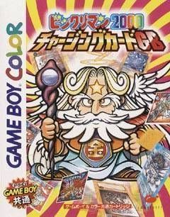 Rom juego Bikkuriman 2000 - Charging Card GB
