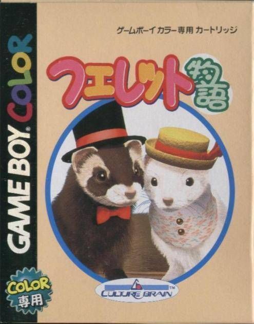 Rom juego Ferret Monogatari