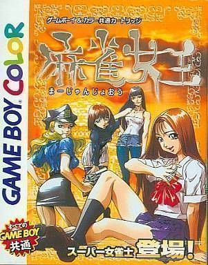 Rom juego Mahjong Joou
