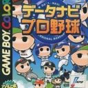 Data-Navi Pro Yakyuu