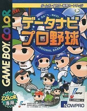 Rom juego Data-Navi Pro Yakyuu