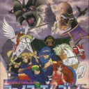 Fire Emblem – Monsyo No Nazo