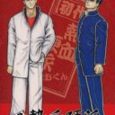 Syodai Nekketsu Kouha Kunio Kun