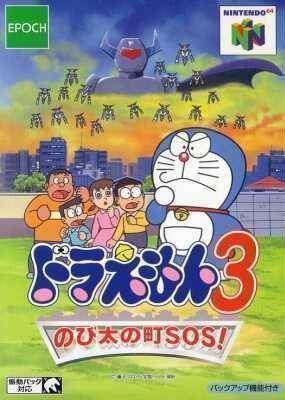 Rom juego Doraemon 3 - Nobi Dai No Machi SOS!