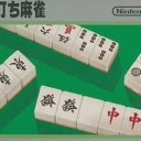 4 Nin Uchi Mahjong