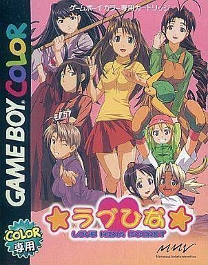 Rom juego Love Hina Pocket