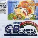 Balloon Fight GB