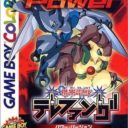 Keitai Denjuu Telefang – Speed Version