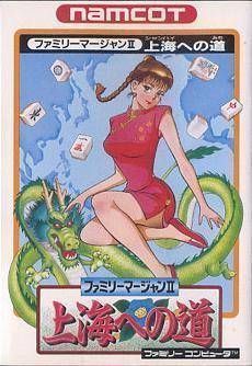 Rom juego Shanghai 2