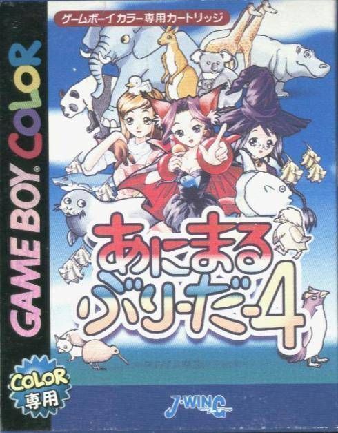 Rom juego Animal Breeder 4