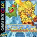Animastar GB