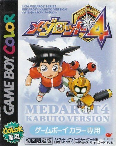 Rom juego Medarot 4 - Kabuto Version