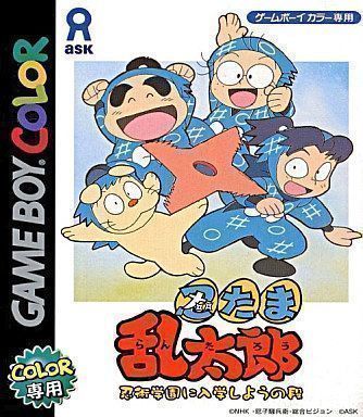 Rom juego Nintama Rantarou - Ninjutsu Gakuen Ni Nyuugakushou No Dan