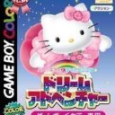 Hello Kitty To Dear Daniel No Dream Adventure