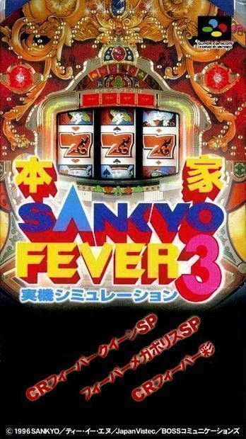 Rom juego Honke Sankyo Fever - Jikkyo Simulation 3