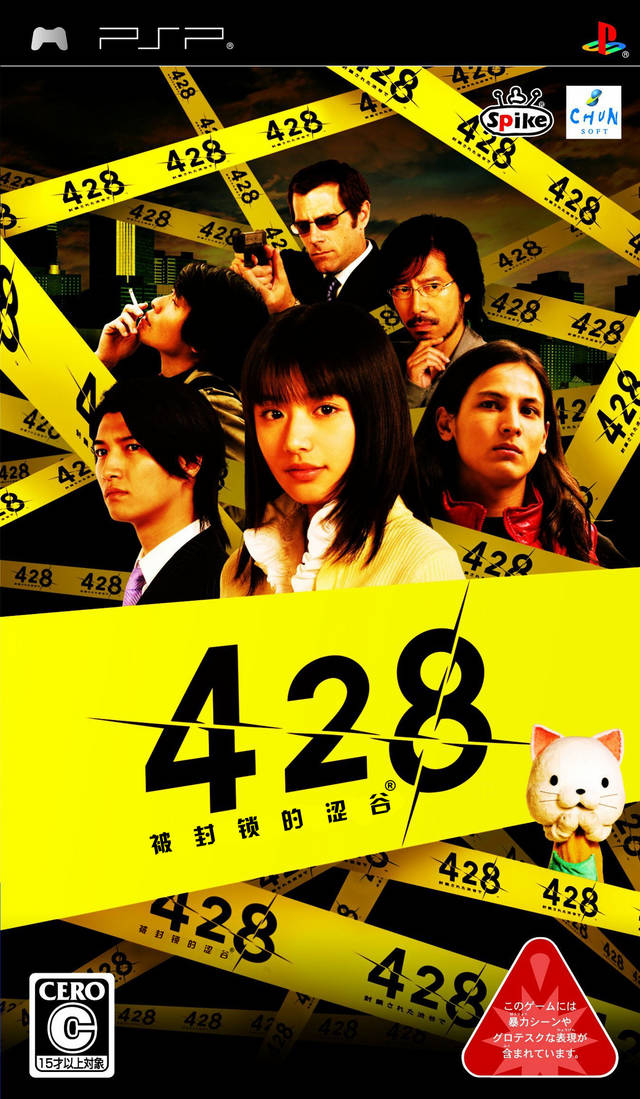Rom juego 428 - Fuusa Sareta Shibuya De