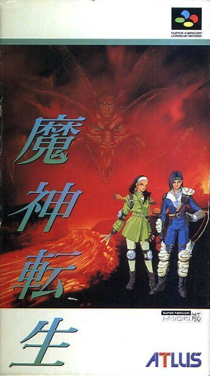 Rom juego Majin Tensei