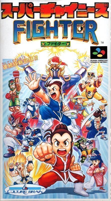 Rom juego Super Chinese Fighter