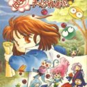 Madou Monogatari – Hanamaru Dai Youchienji