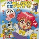 Kingyo Chuiho Tobidase! Game Gakuen