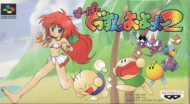 Rom juego Super Gussun Oyoyo 2