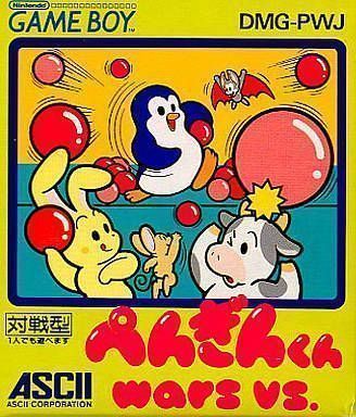 Rom juego Penguin Kun Wars VS