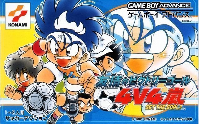 Rom juego 4V4 Arashi Get The Goal