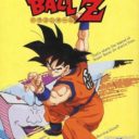 Dragon Ball Z – Super Saiya Densetsu