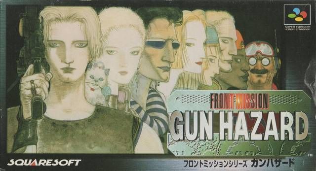 Rom juego Front Mission 2 - Gun Hazard
