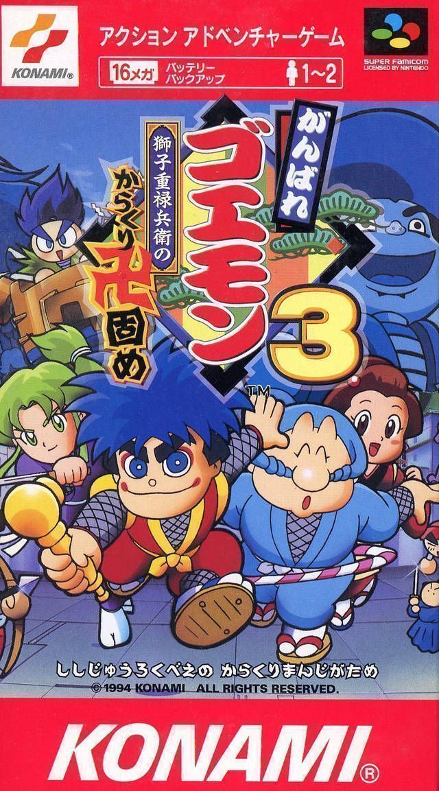 Rom juego Ganbare Goemon 3