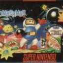 Super Bomberman