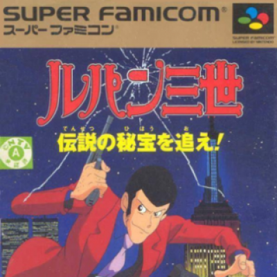 Rom juego Lupin The 3rd - Densetu No Hihou