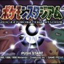 Pocket Monsters Stadium