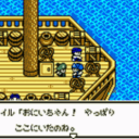 Dragon Quest Monsters 2 – Maruta No Fushigi Na Kagi – Ruka No Tabadachi