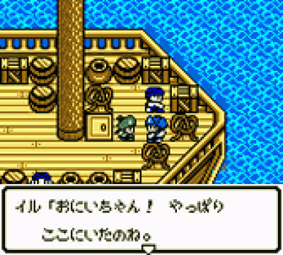 Rom juego Dragon Quest Monsters 2 - Maruta No Fushigi Na Kagi - Ruka No Tabadachi