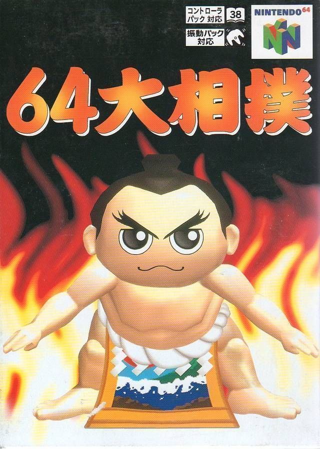 Rom juego 64 Oozumou