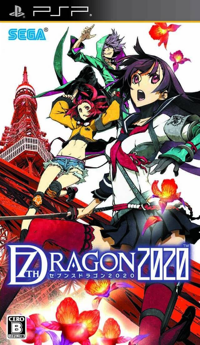 Rom juego 7th Dragon 2020