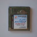 Hyper Olympic Winter 2000