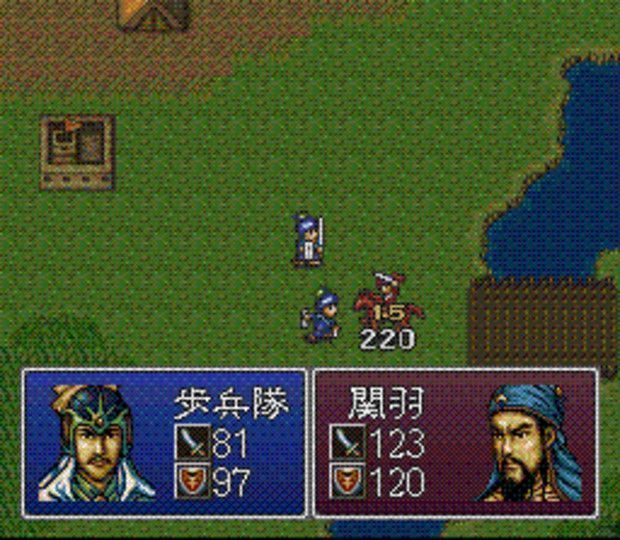 Rom juego Sangokushi Eiketsu Den