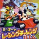 Mickey No Racing Challenge USA