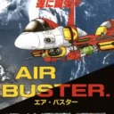 Air Buster