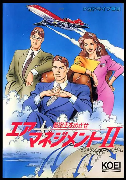 Air Management 2 - Kouku Ou Wo Mezase